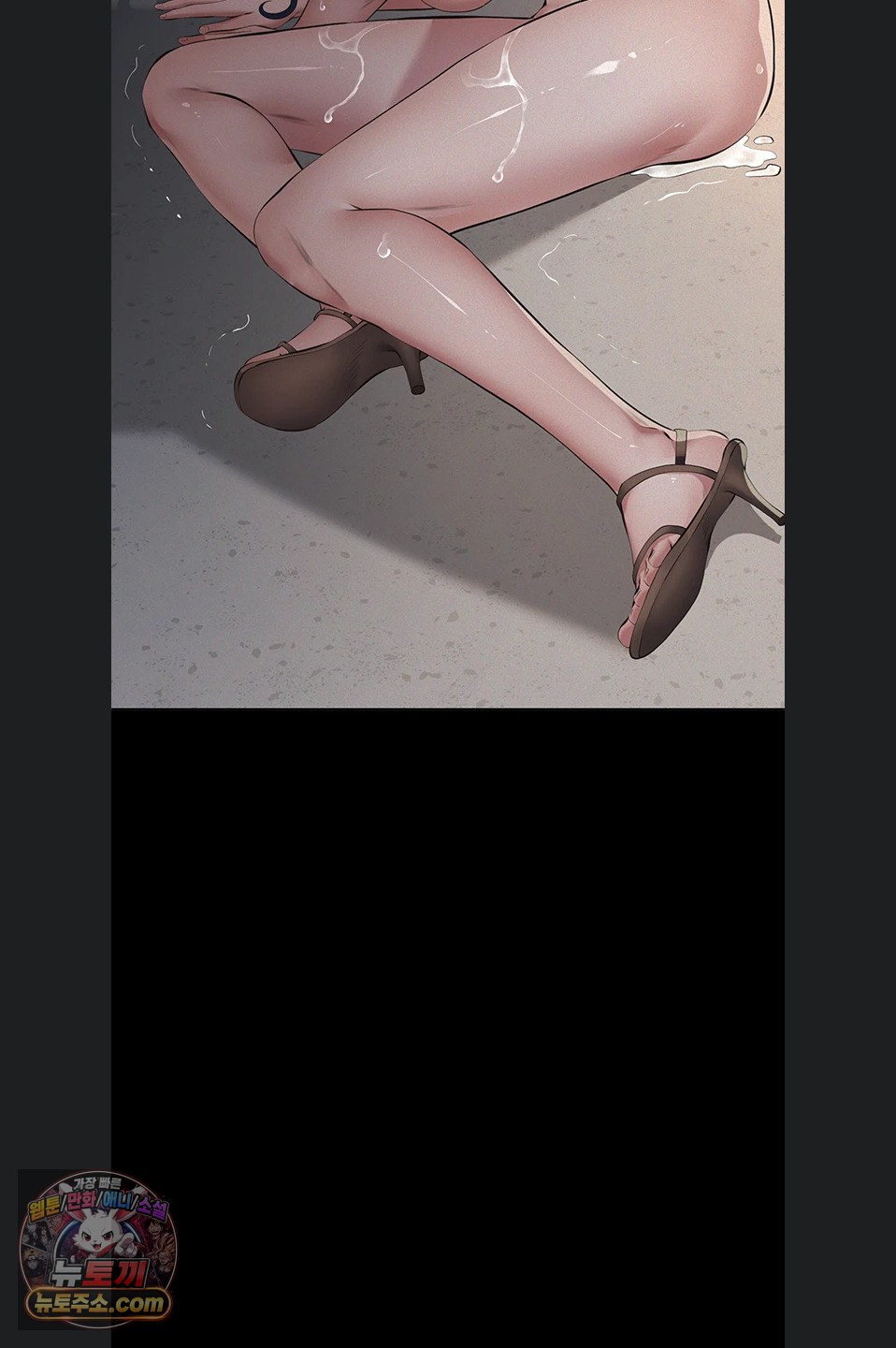 Sugar Daddy Raw Chapter 28 - Page 54