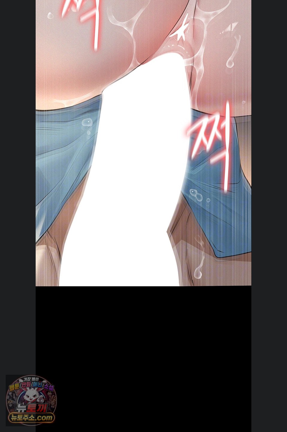 Sugar Daddy Raw Chapter 28 - Page 58