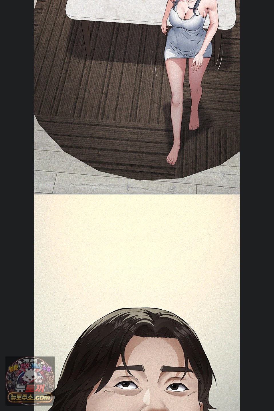 Sugar Daddy Raw Chapter 28 - Page 75