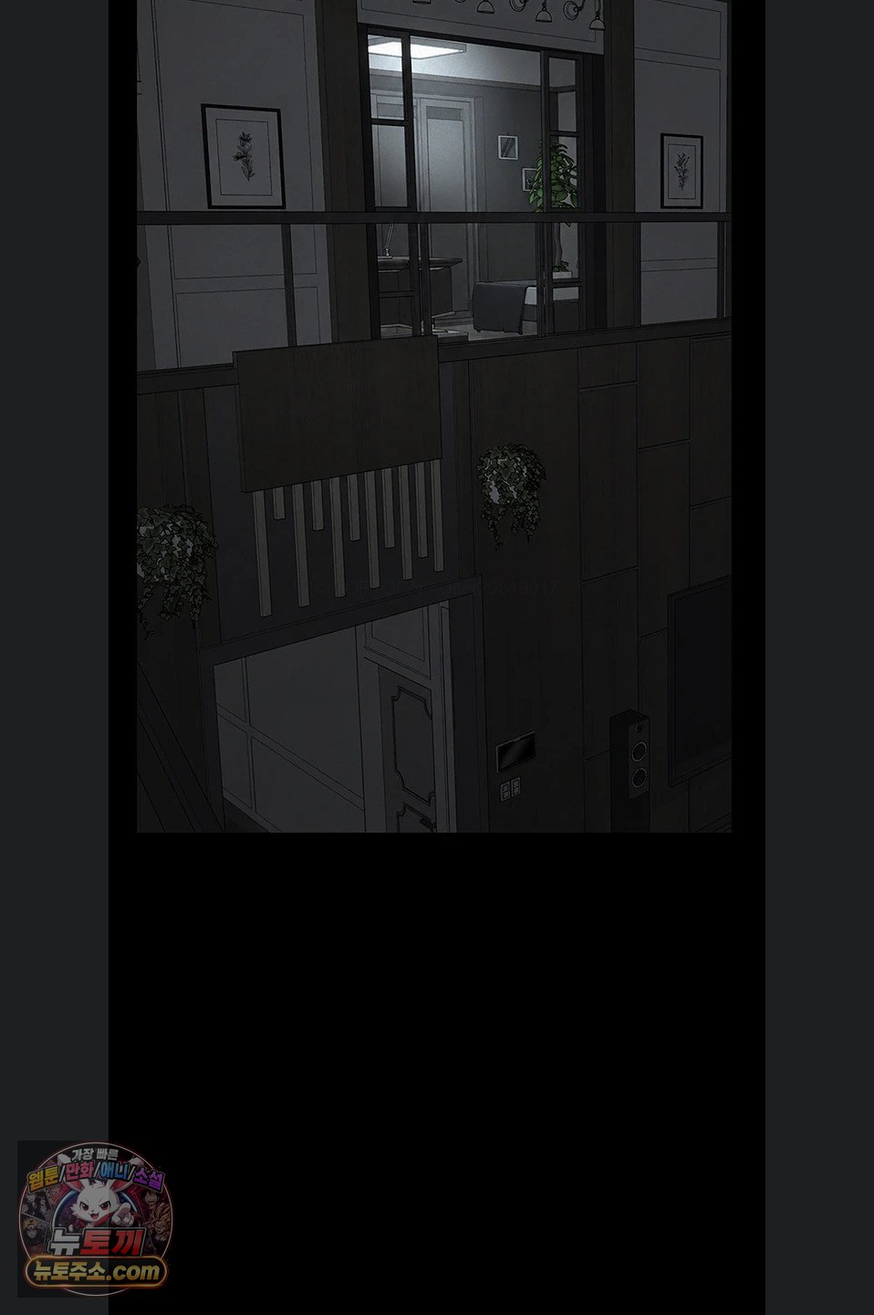 Sugar Daddy Raw Chapter 28 - Page 78
