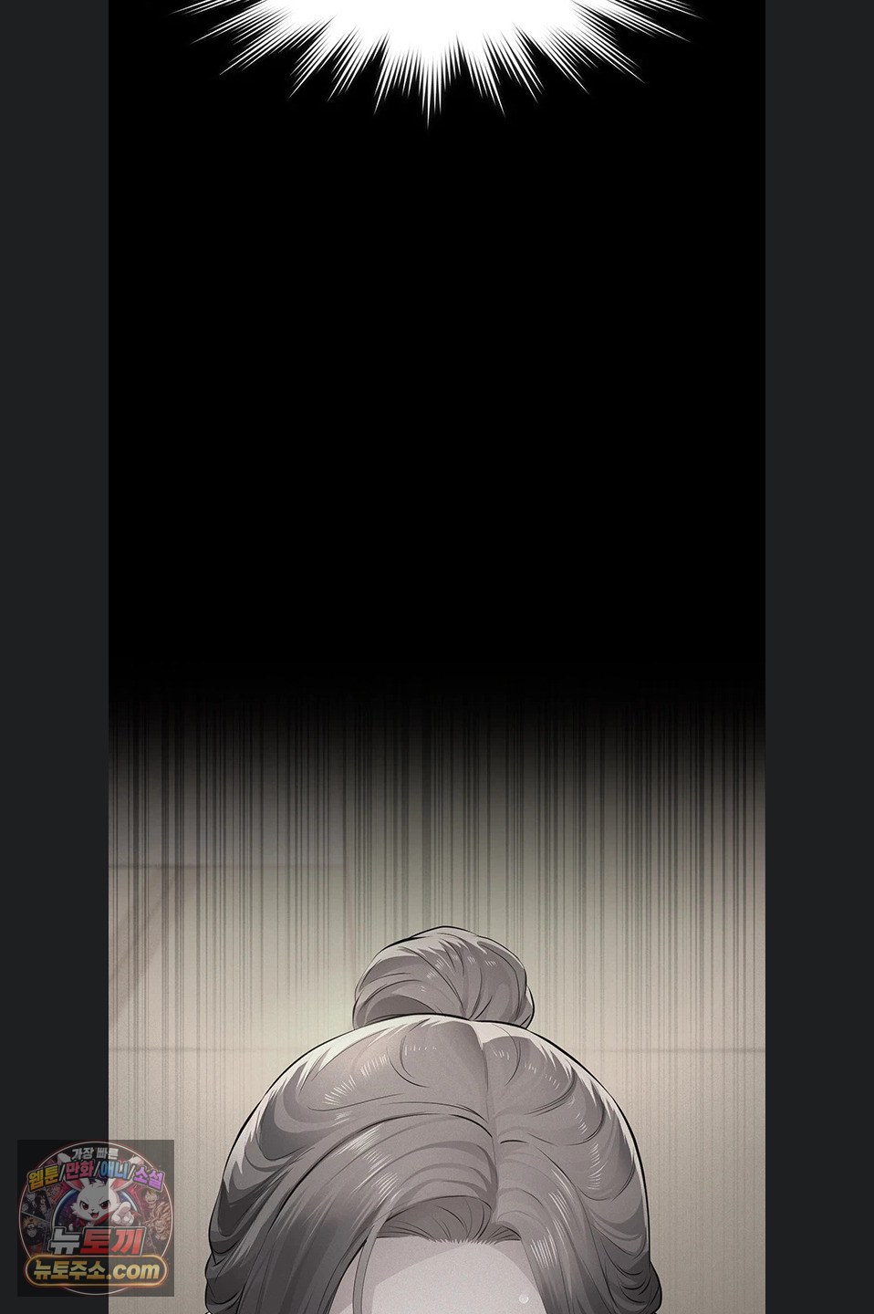 Sugar Daddy Raw Chapter 28 - Page 83
