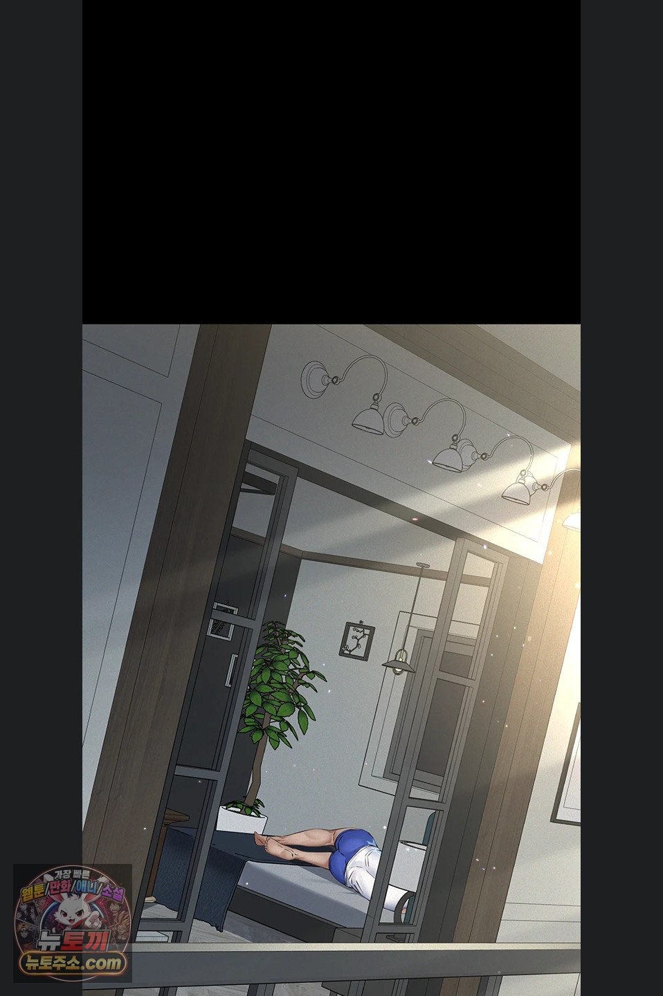 Sugar Daddy Raw Chapter 28 - Page 97