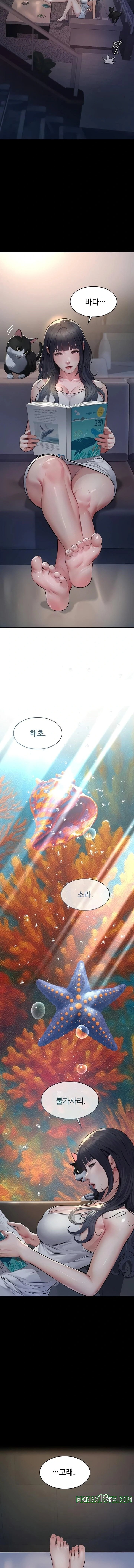 Sugar Daddy Raw Chapter 3 - Page 9