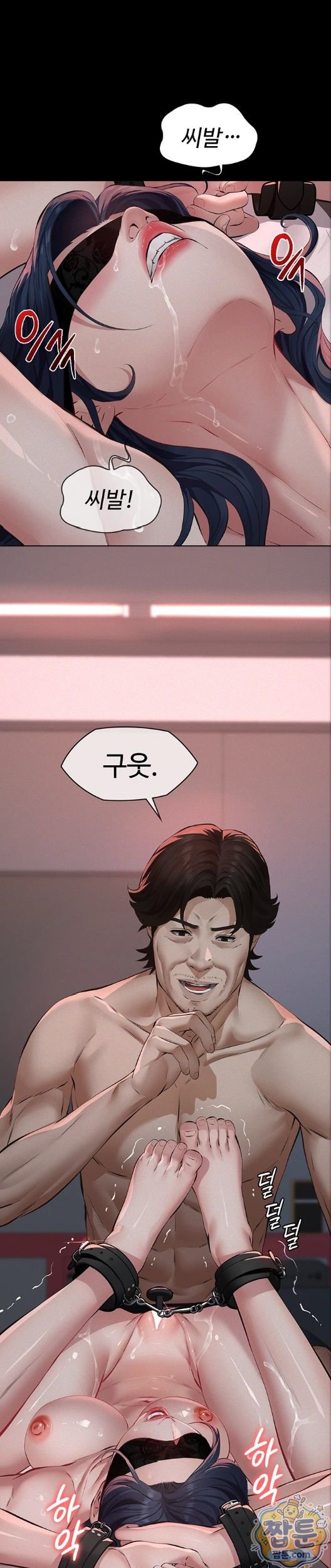 Sugar Daddy Raw Chapter 30 - Page 27
