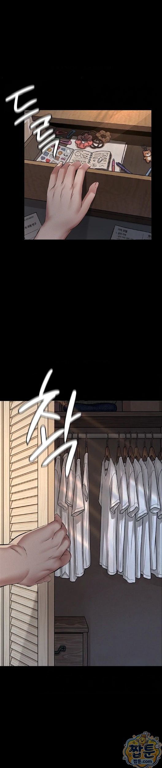 Sugar Daddy Raw Chapter 30 - Page 29