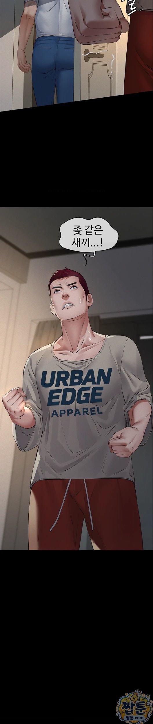 Sugar Daddy Raw Chapter 30 - Page 34