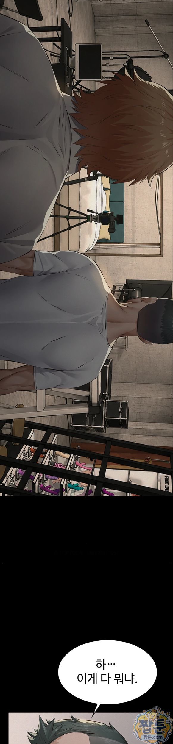 Sugar Daddy Raw Chapter 31 - Page 33