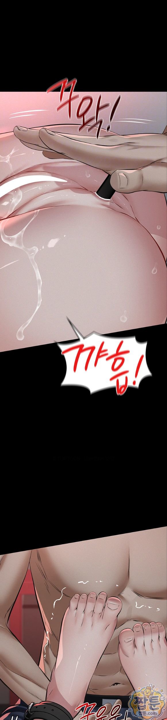 Sugar Daddy Raw Chapter 31 - Page 4