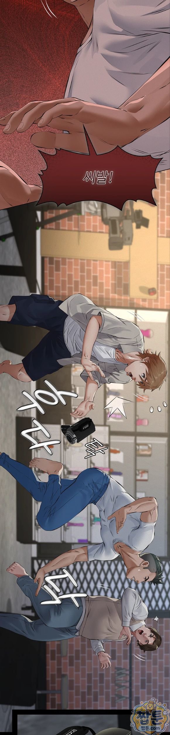 Sugar Daddy Raw Chapter 31 - Page 40