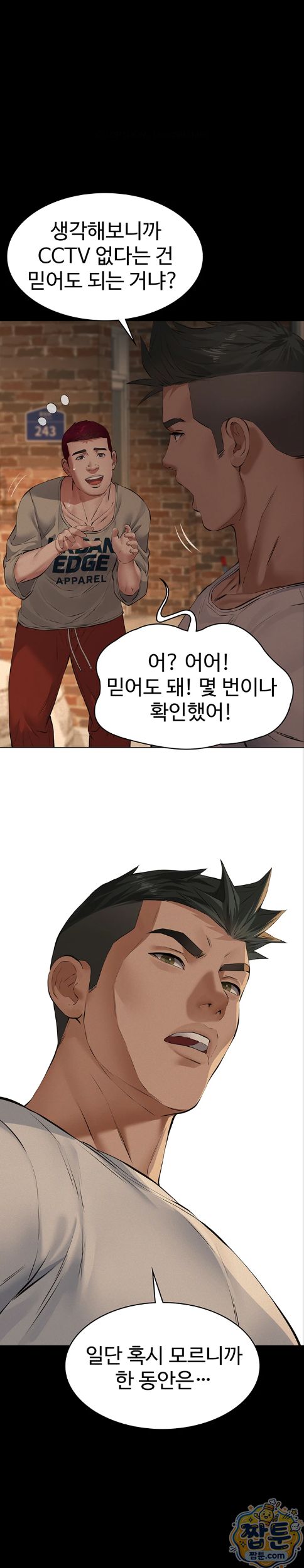 Sugar Daddy Raw Chapter 32 - Page 26