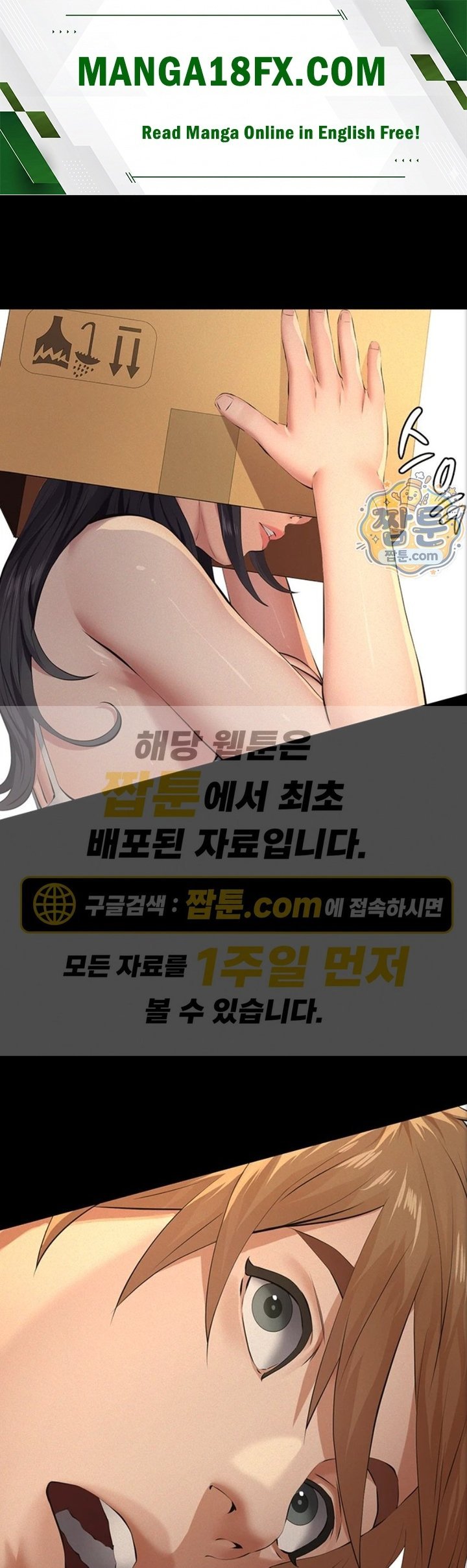 Sugar Daddy Raw Chapter 33 - Page 1
