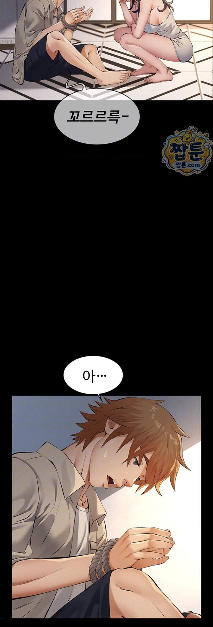 Sugar Daddy Raw Chapter 33 - Page 15