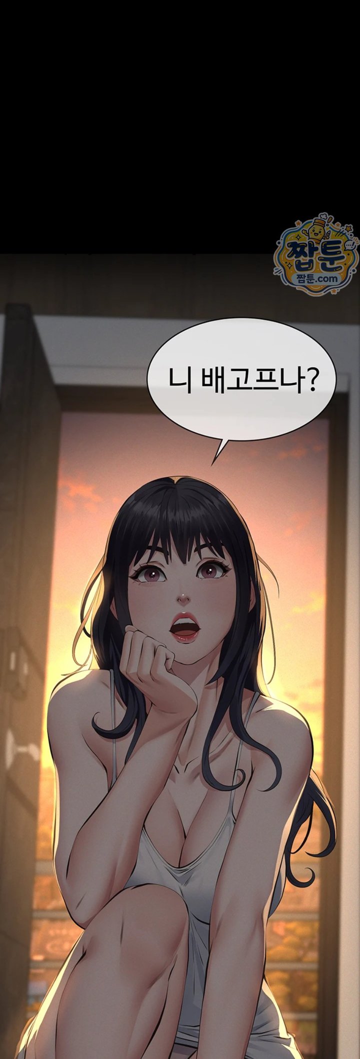 Sugar Daddy Raw Chapter 33 - Page 16