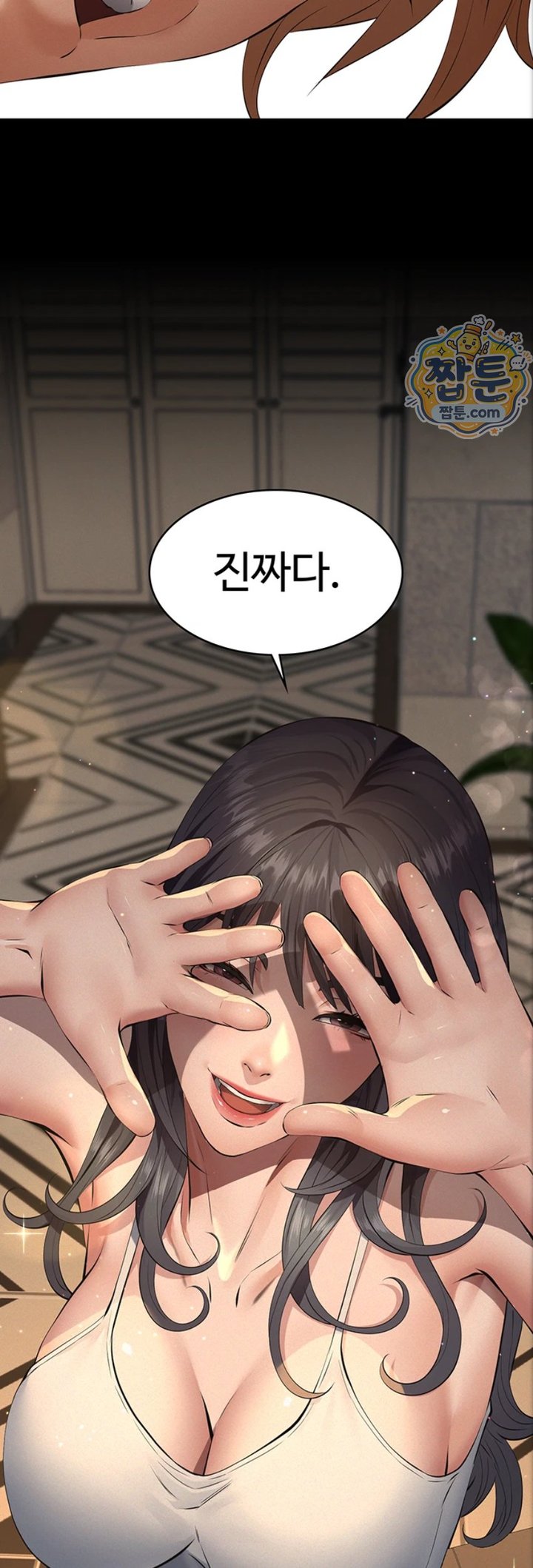 Sugar Daddy Raw Chapter 33 - Page 2