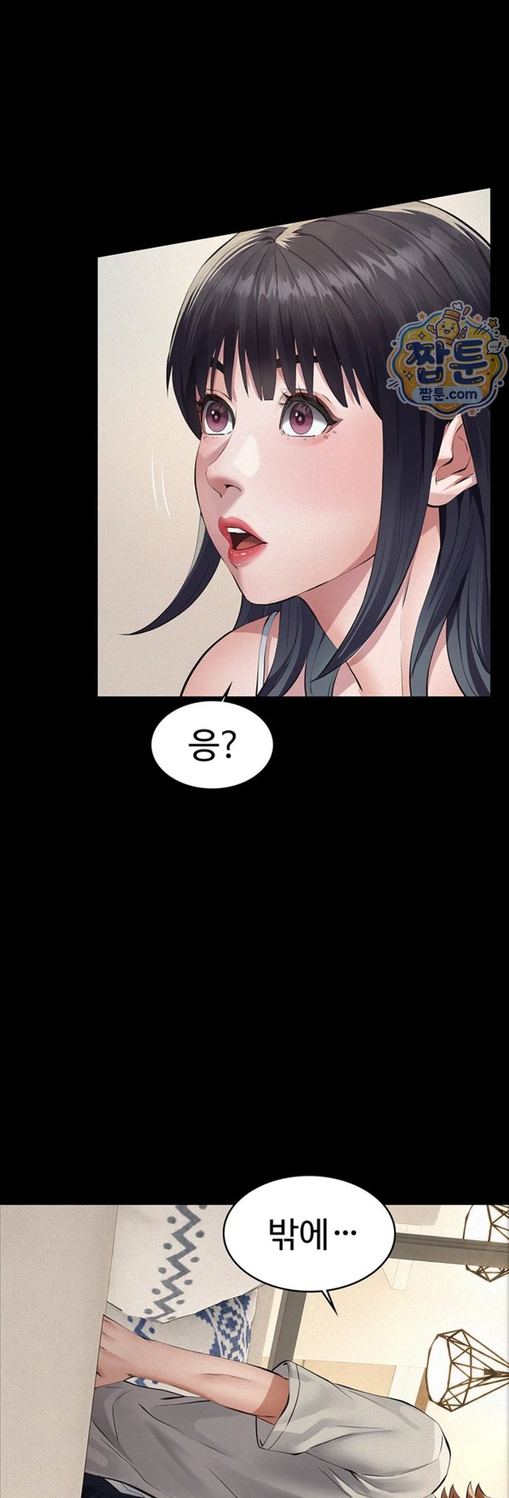 Sugar Daddy Raw Chapter 33 - Page 30