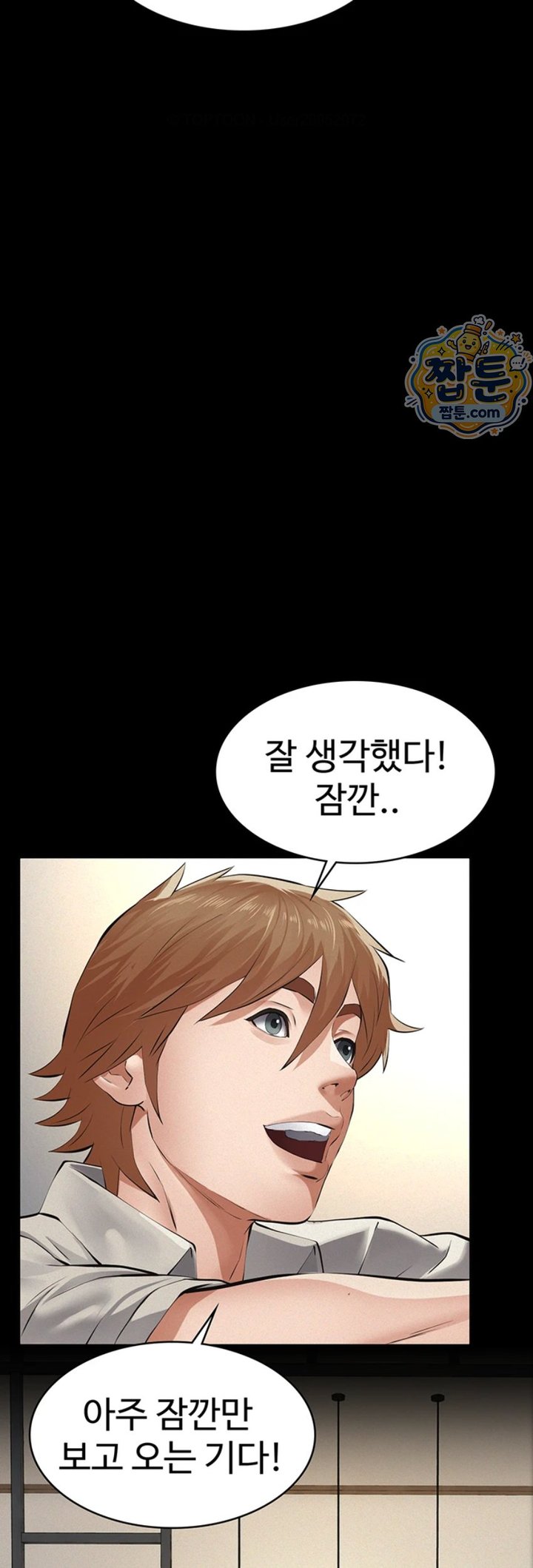 Sugar Daddy Raw Chapter 33 - Page 34