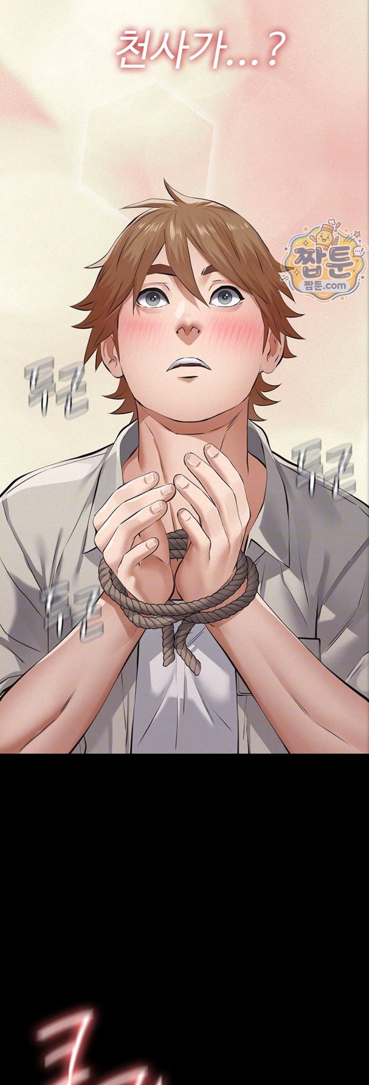 Sugar Daddy Raw Chapter 33 - Page 6