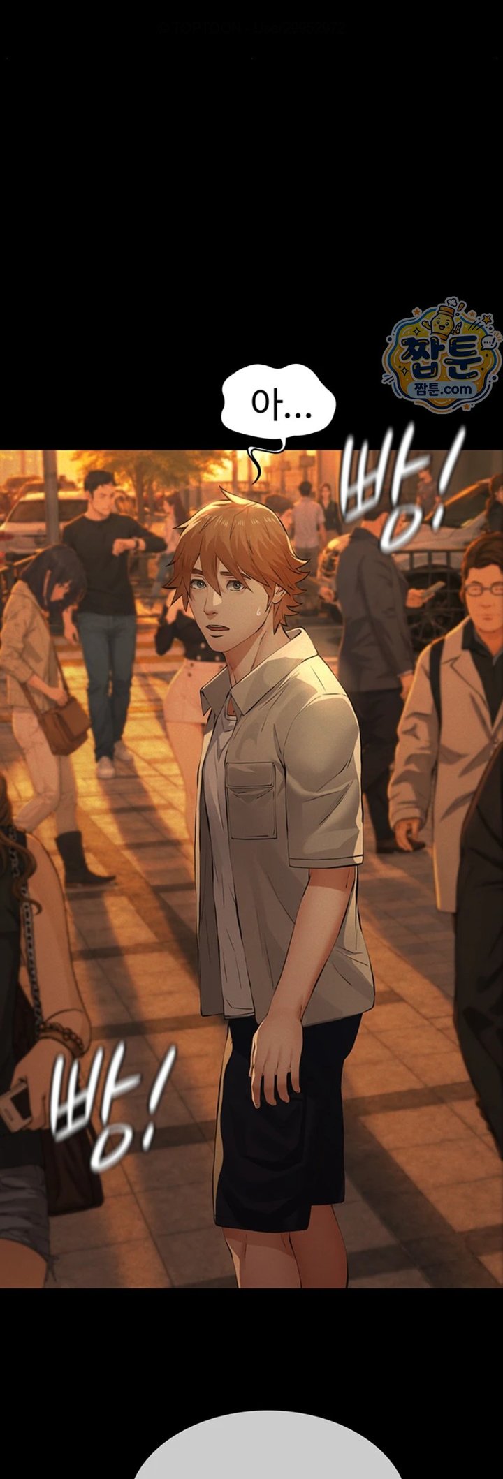 Sugar Daddy Raw Chapter 33 - Page 63