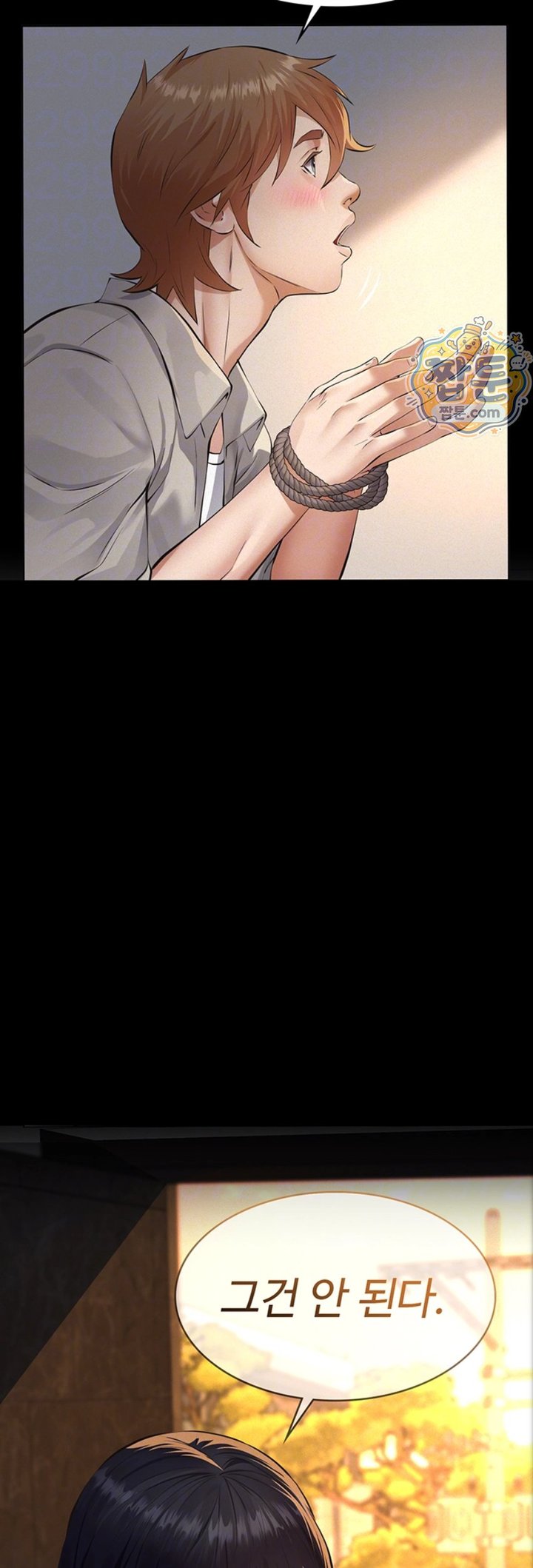 Sugar Daddy Raw Chapter 33 - Page 9