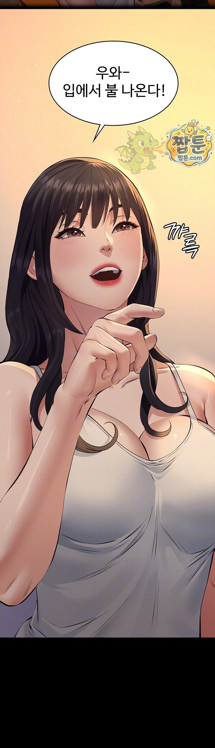 Sugar Daddy Raw Chapter 34 - Page 12