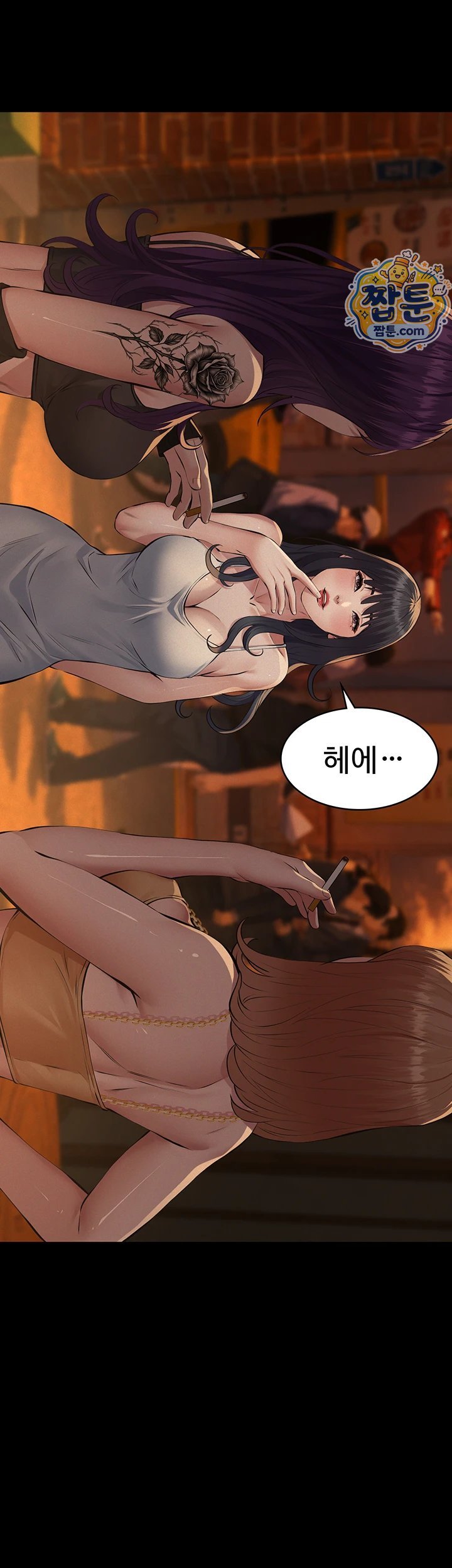 Sugar Daddy Raw Chapter 34 - Page 20