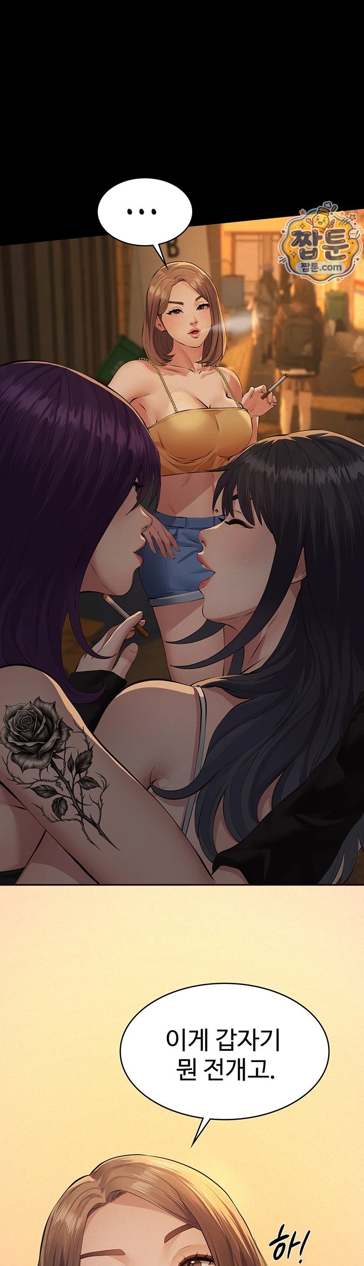Sugar Daddy Raw Chapter 34 - Page 31
