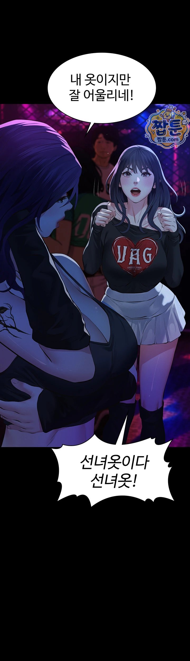 Sugar Daddy Raw Chapter 34 - Page 36