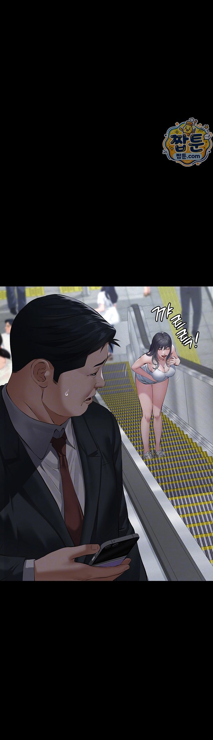 Sugar Daddy Raw Chapter 34 - Page 6