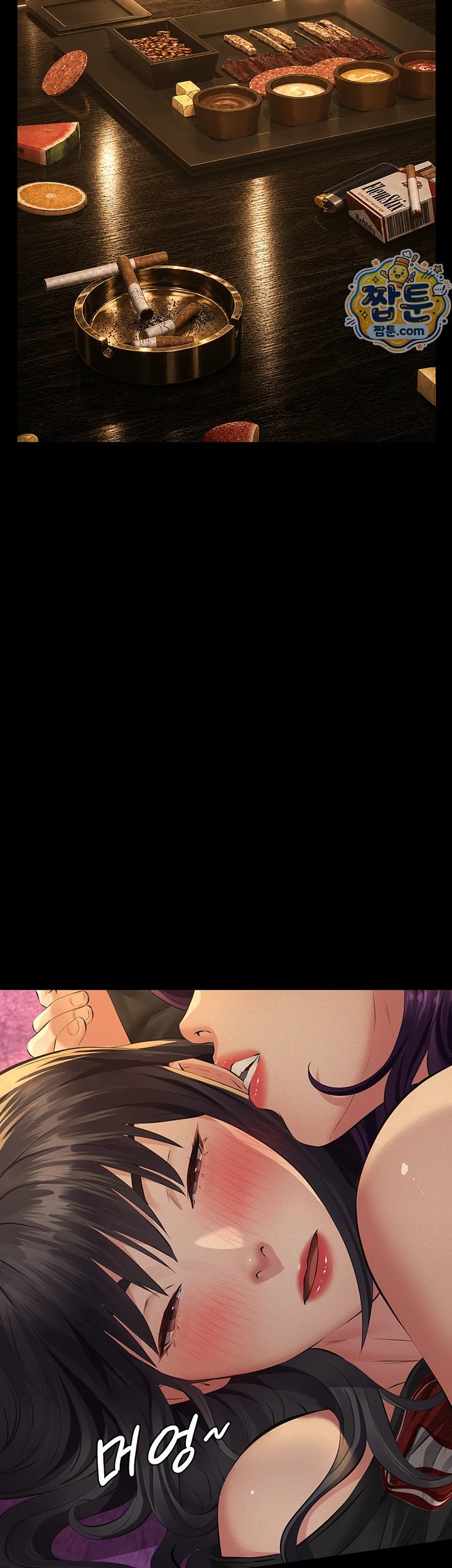 Sugar Daddy Raw Chapter 34 - Page 64