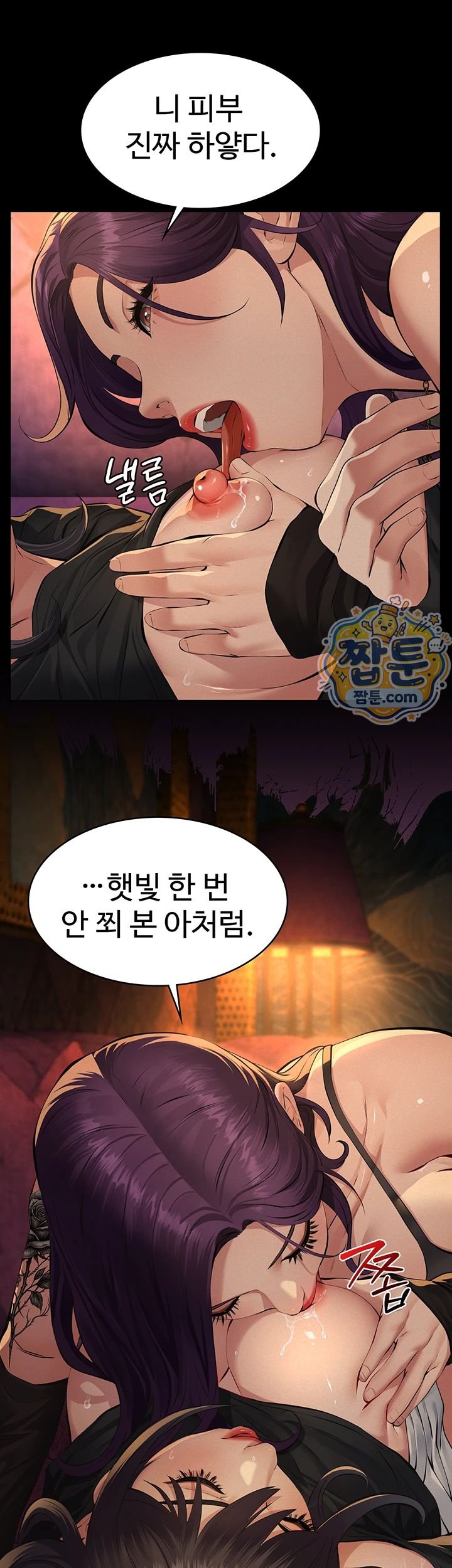 Sugar Daddy Raw Chapter 35 - Page 19