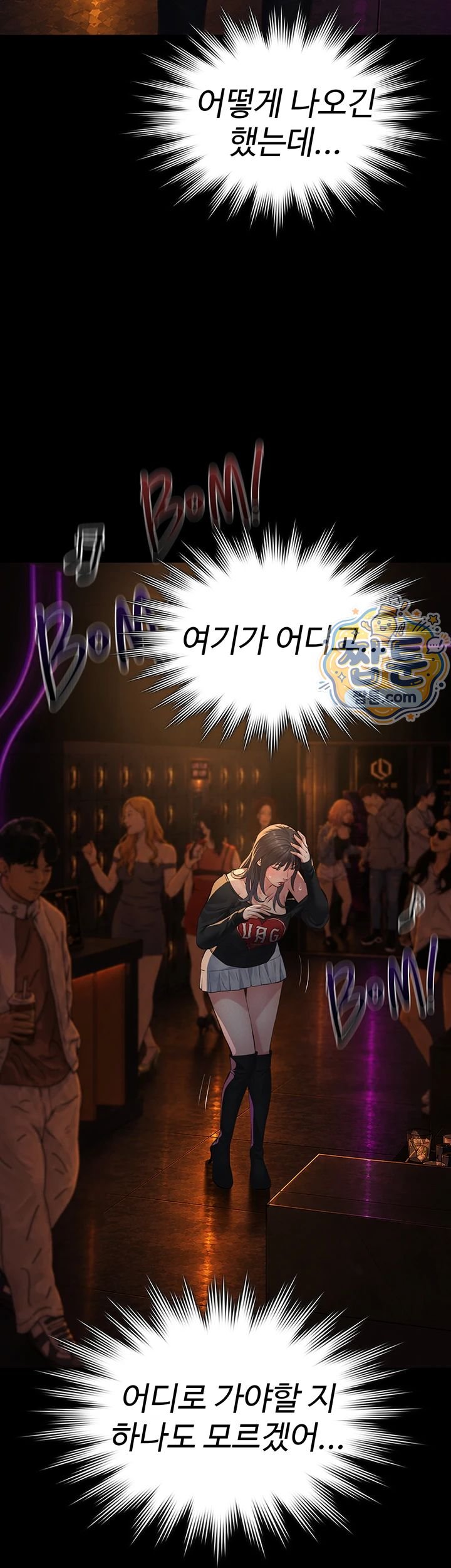 Sugar Daddy Raw Chapter 35 - Page 40