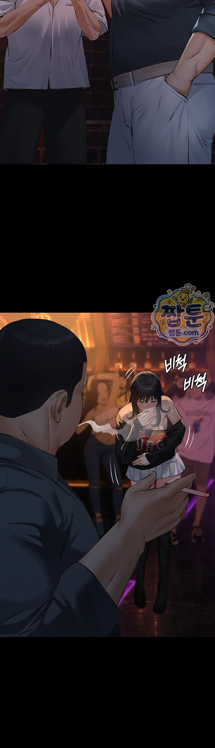 Sugar Daddy Raw Chapter 35 - Page 42