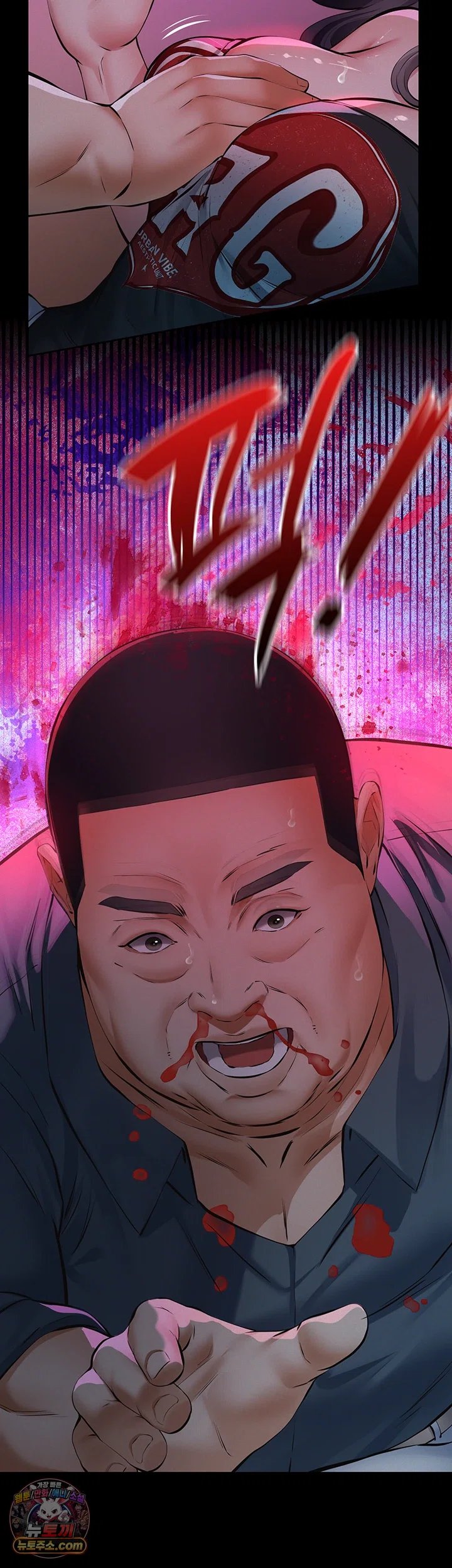 Sugar Daddy Raw Chapter 36 - Page 2
