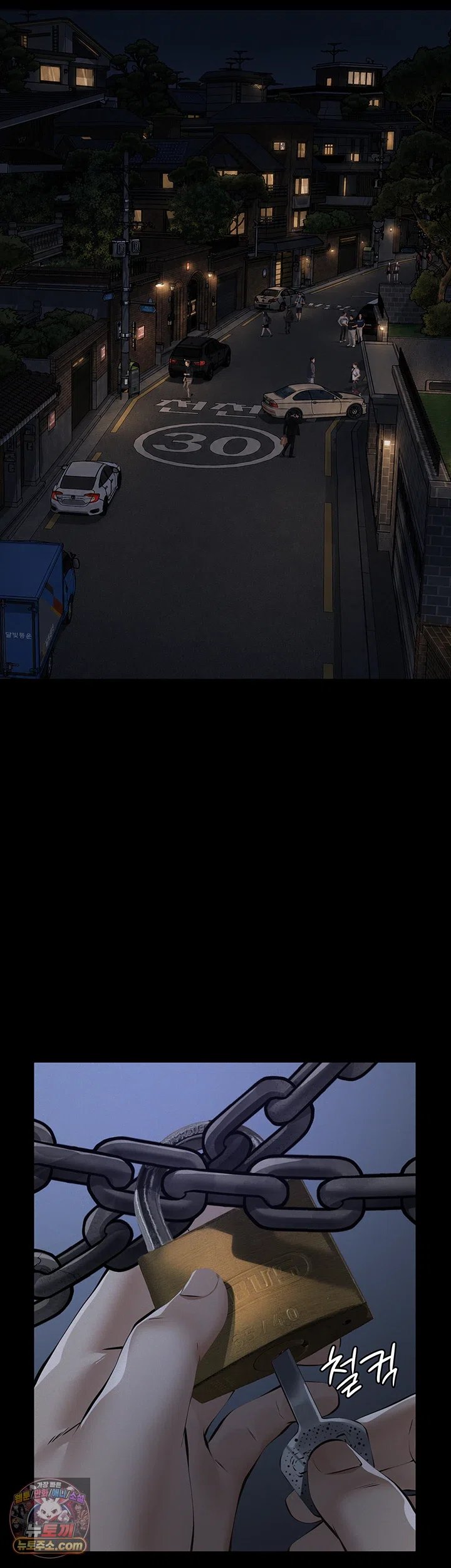 Sugar Daddy Raw Chapter 36 - Page 22