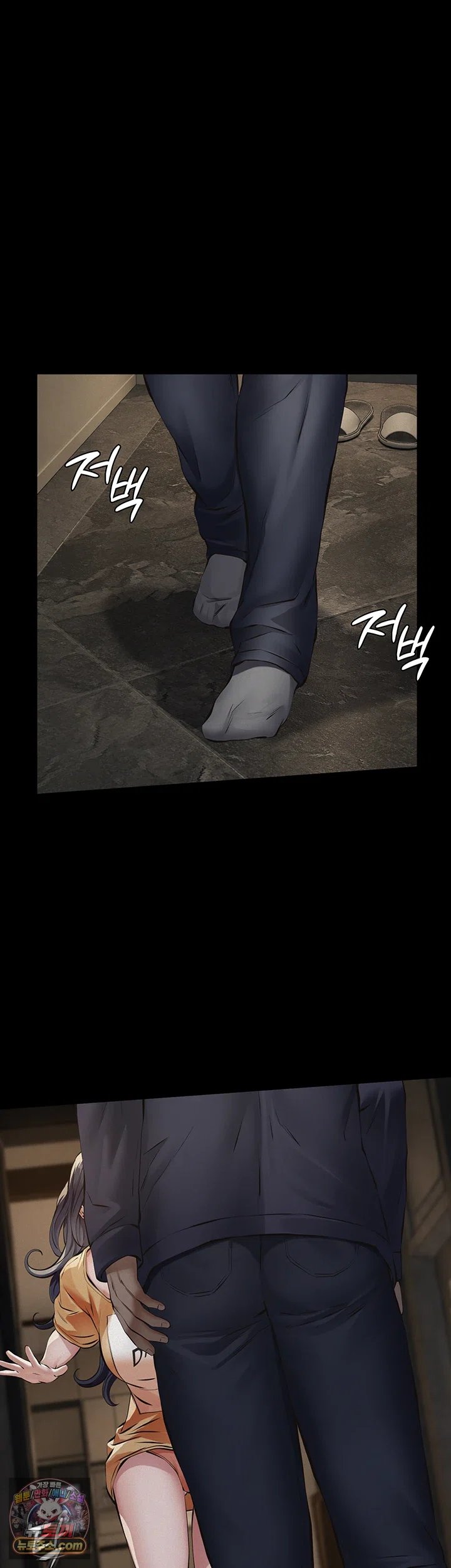 Sugar Daddy Raw Chapter 36 - Page 23