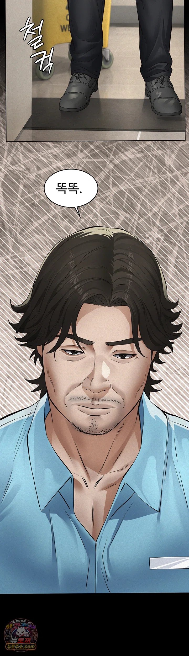 Sugar Daddy Raw Chapter 36 - Page 40