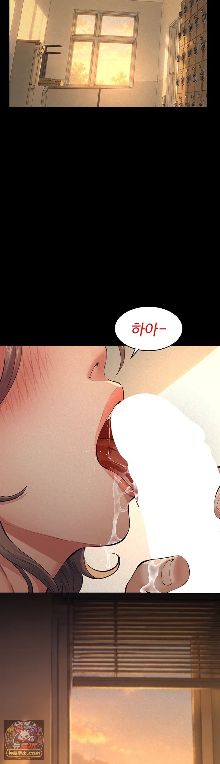 Sugar Daddy Raw Chapter 36 - Page 52