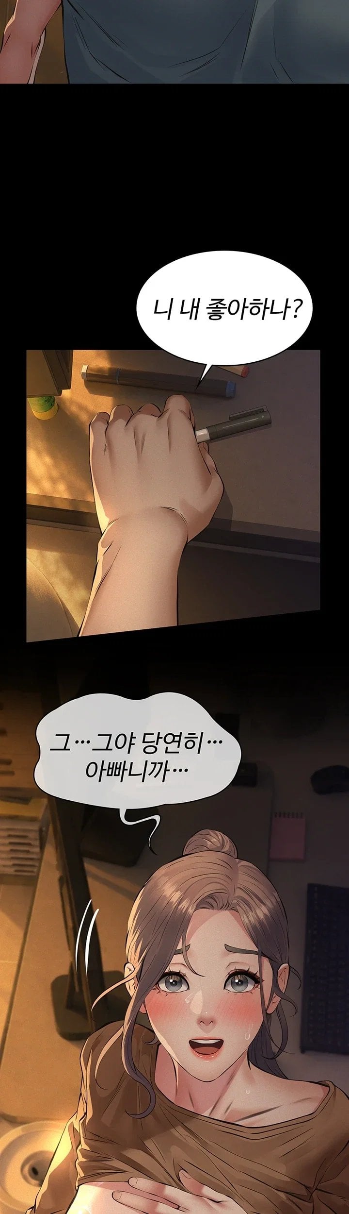 Sugar Daddy Raw Chapter 37 - Page 23