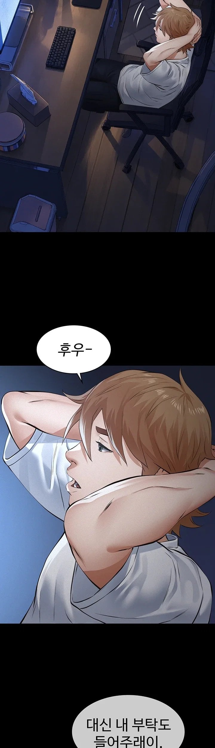 Sugar Daddy Raw Chapter 37 - Page 50