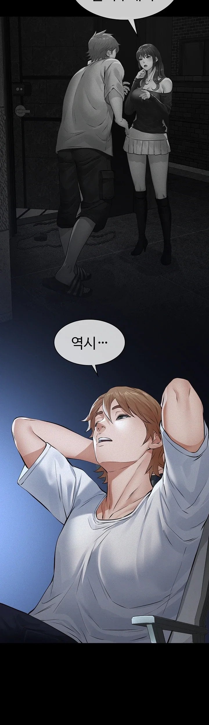 Sugar Daddy Raw Chapter 37 - Page 51