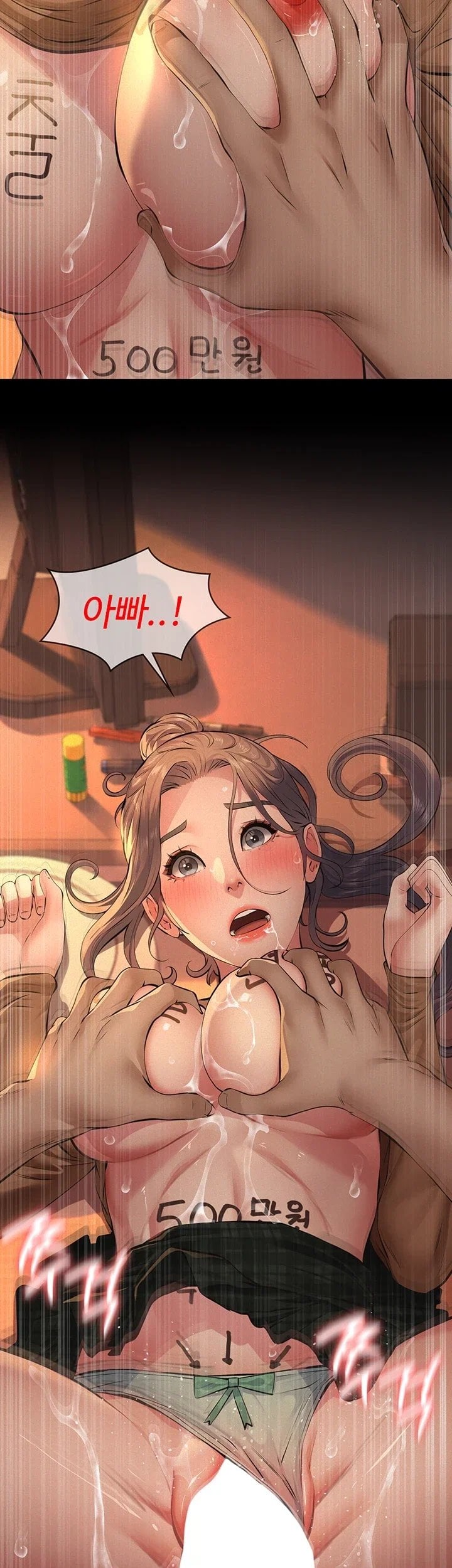 Sugar Daddy Raw Chapter 38 - Page 11