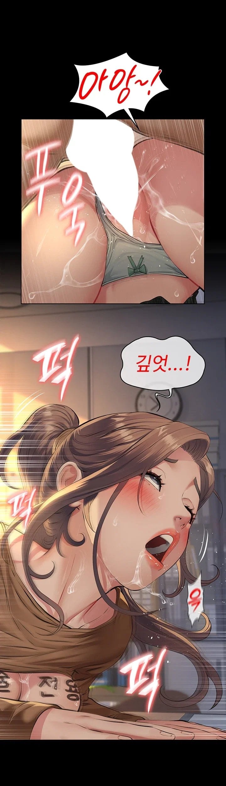 Sugar Daddy Raw Chapter 38 - Page 39