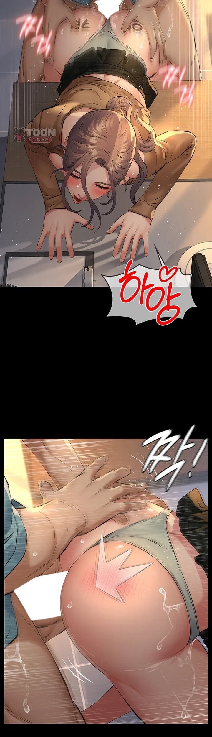 Sugar Daddy Raw Chapter 38 - Page 41