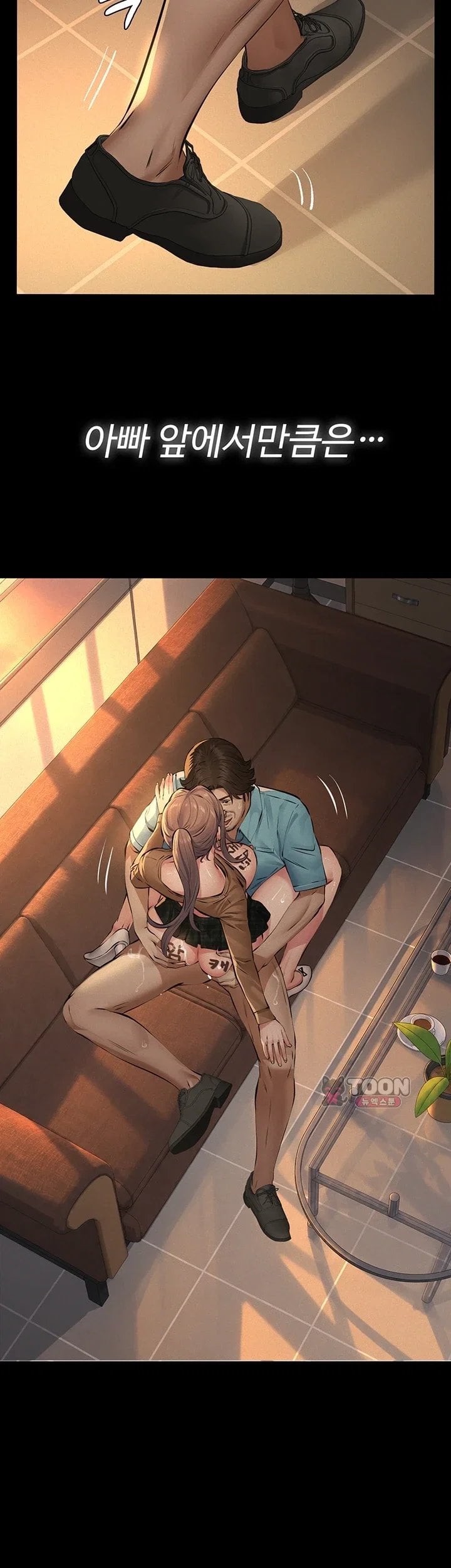 Sugar Daddy Raw Chapter 39 - Page 13