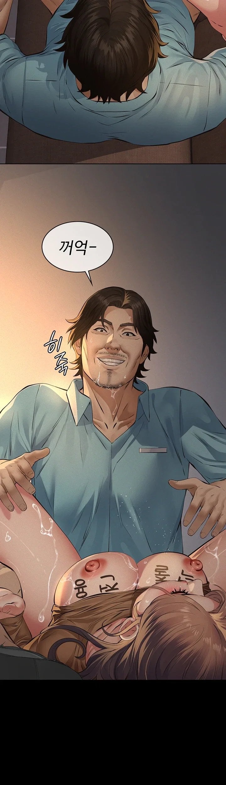 Sugar Daddy Raw Chapter 39 - Page 32