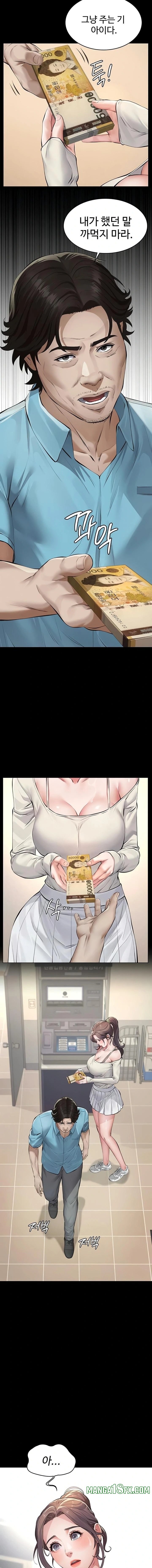 Sugar Daddy Raw Chapter 4 - Page 15