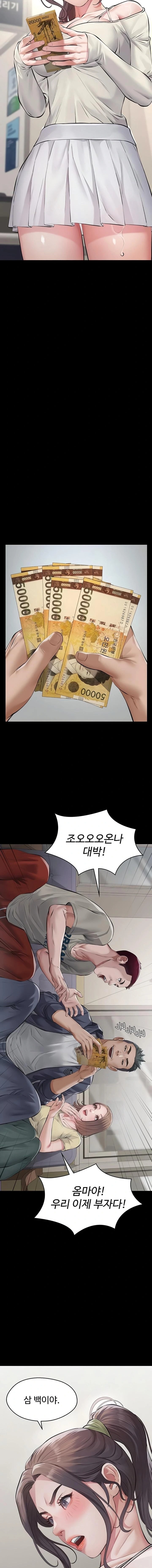 Sugar Daddy Raw Chapter 4 - Page 16