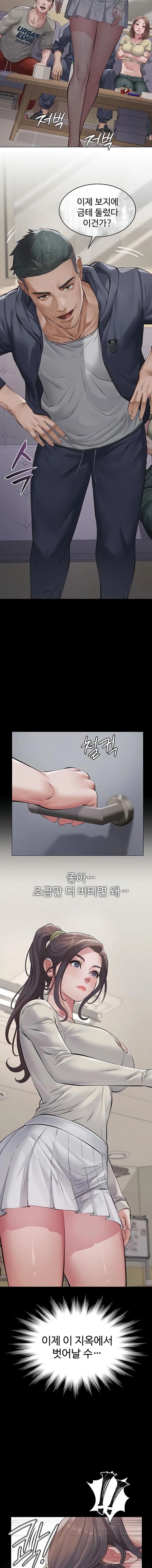 Sugar Daddy Raw Chapter 4 - Page 20