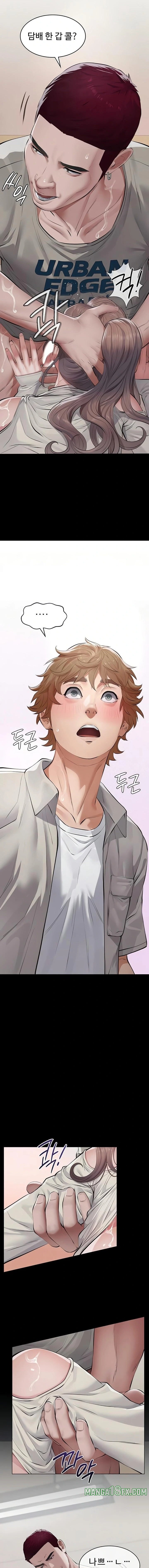 Sugar Daddy Raw Chapter 5 - Page 15