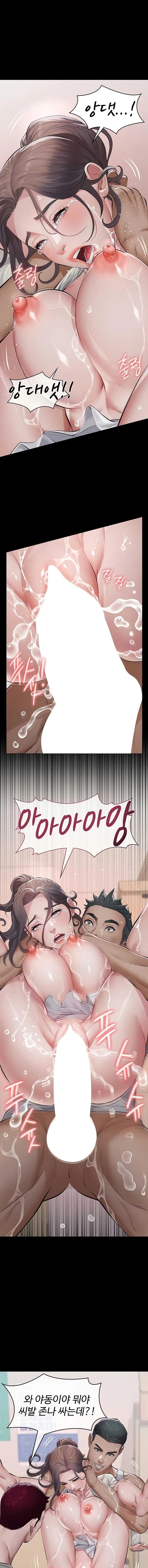 Sugar Daddy Raw Chapter 6 - Page 1